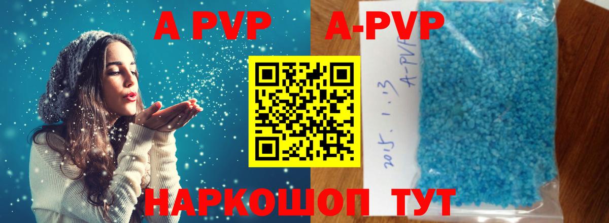 Alpha-PVP СК Будённовск