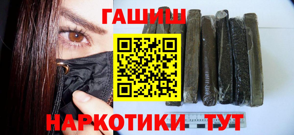 Будённовск  ГАШ Изолятор  ГАШИШ  Вход с VPN 