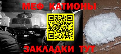 стафф Ипатово