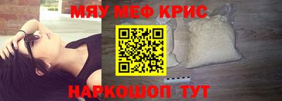 стафф Ипатово