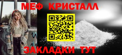 мдма Изобильный