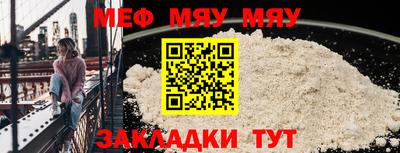 стафф Ипатово