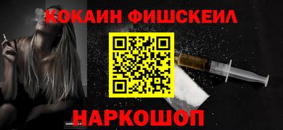 стафф Ипатово