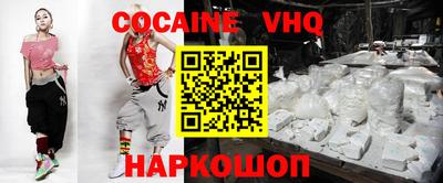 стафф Ипатово