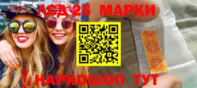 марки lsd Ирбит