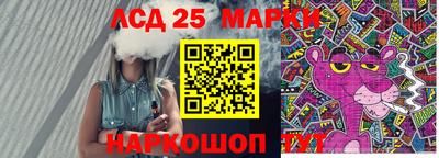 стафф Ипатово