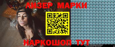 марки lsd Ирбит