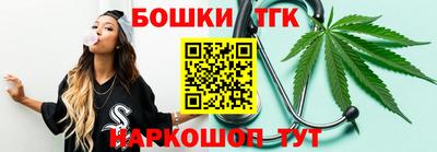 таблы Канаш