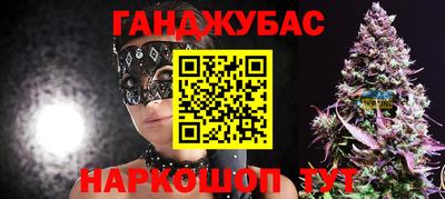 стафф Ипатово