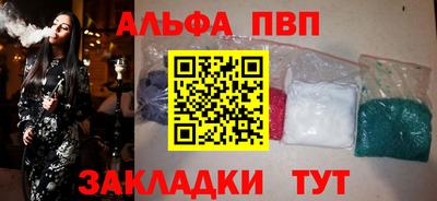 стафф Ипатово
