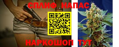 стафф Ипатово