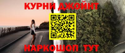 стафф Ипатово