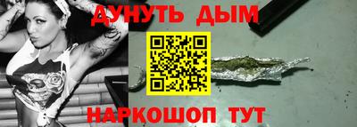 стафф Ипатово
