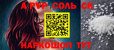 МДПВ Кандалакша