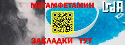 таблы Канаш
