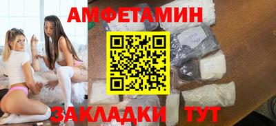 стафф Ипатово