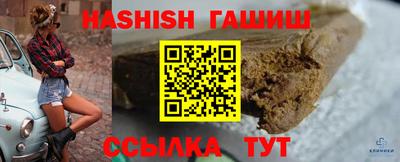 стафф Ипатово