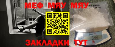 стафф Ипатово