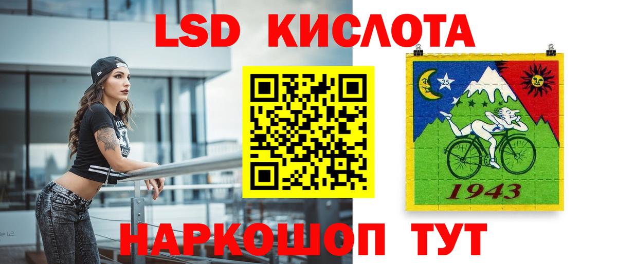 MEGA маркетплейс  ЛСД экстази ecstasy  LSD-25 экстази ecstasy  Вход с VPN  Будённовск 