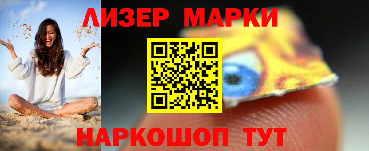 LSD-25 экстази ecstasy Будённовск