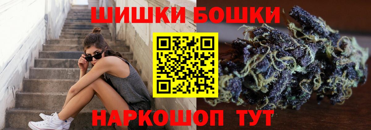 Бошки марихуана White Widow Будённовск